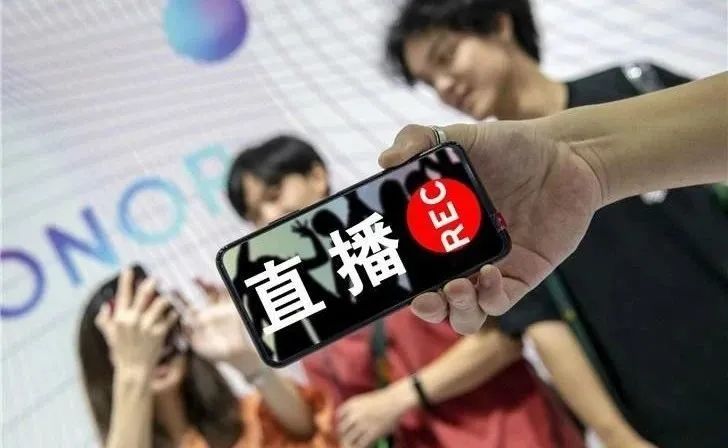 【干貨分享】企業(yè)如何直播帶貨？這幾招直播電商方法定能...